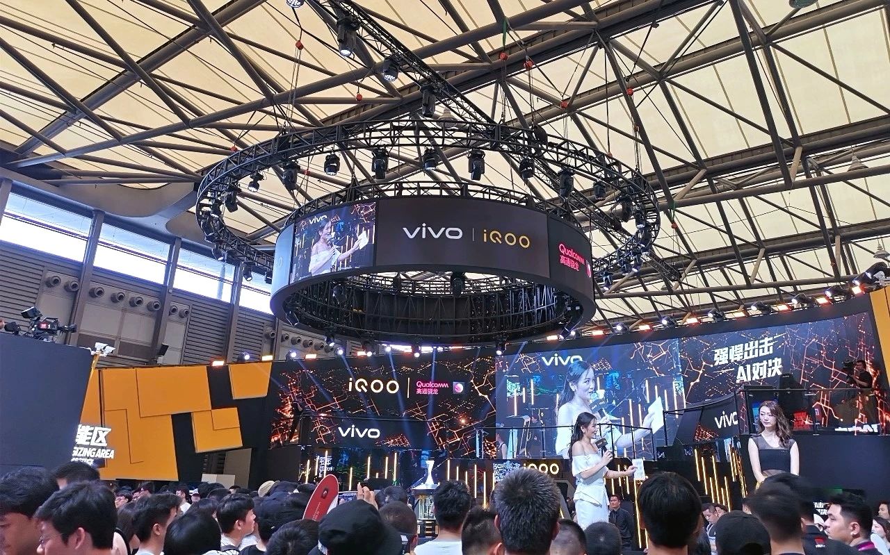 高通驍龍、vivo、iQOO聯(lián)展